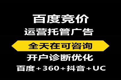 案例解析：百度推广排名提升的五大关键点